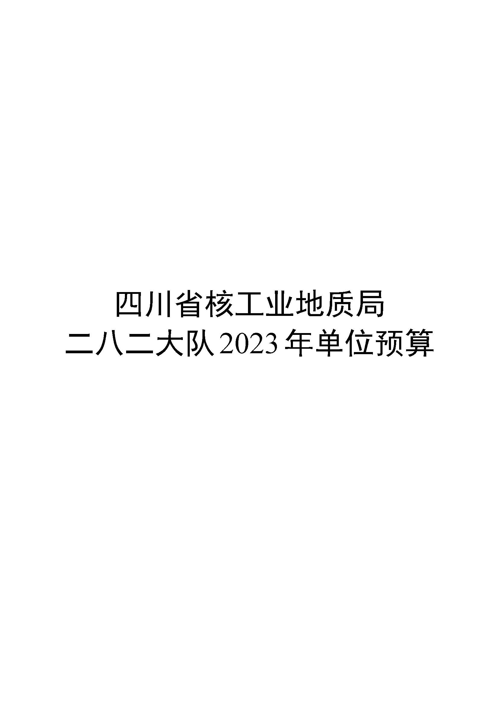 0_页面_01.jpg