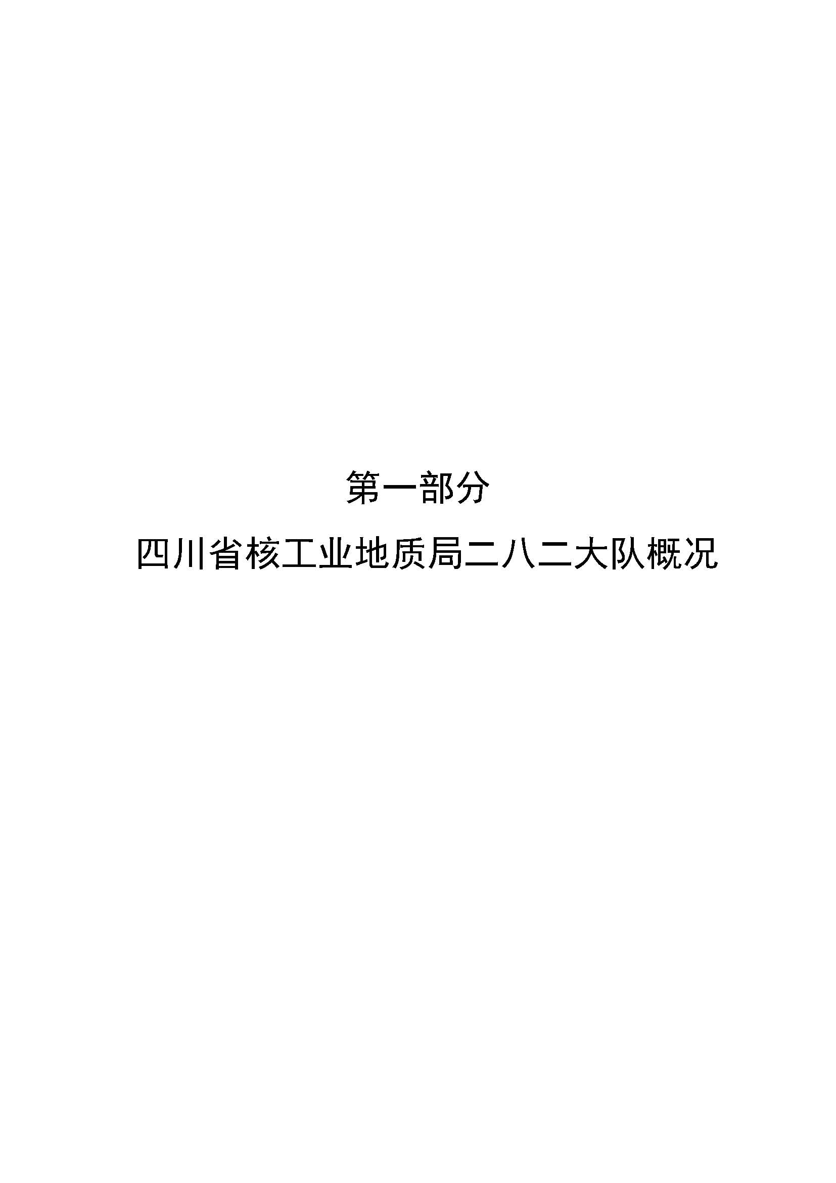 0_页面_03.jpg