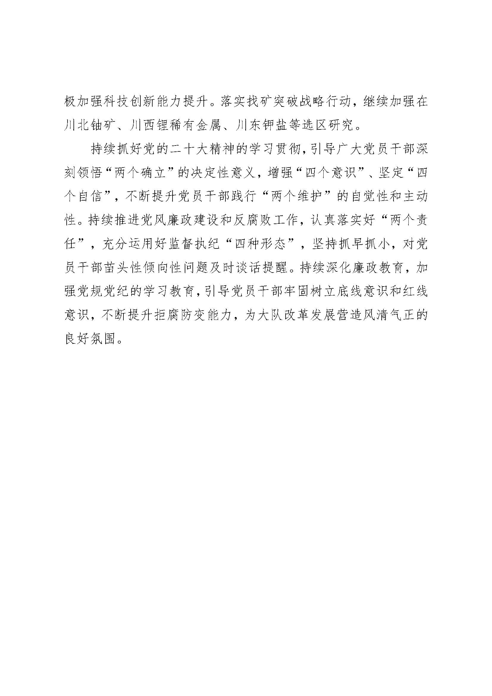 0_页面_05.jpg