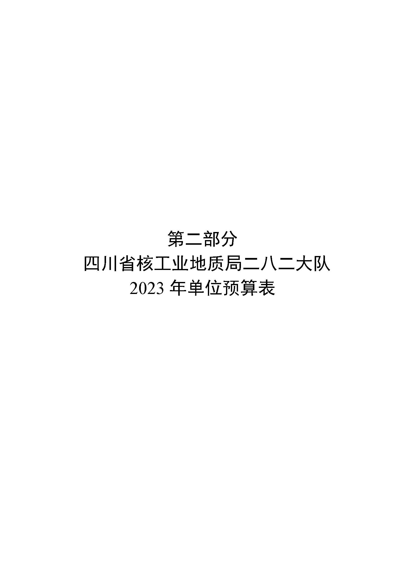 0_页面_06.jpg