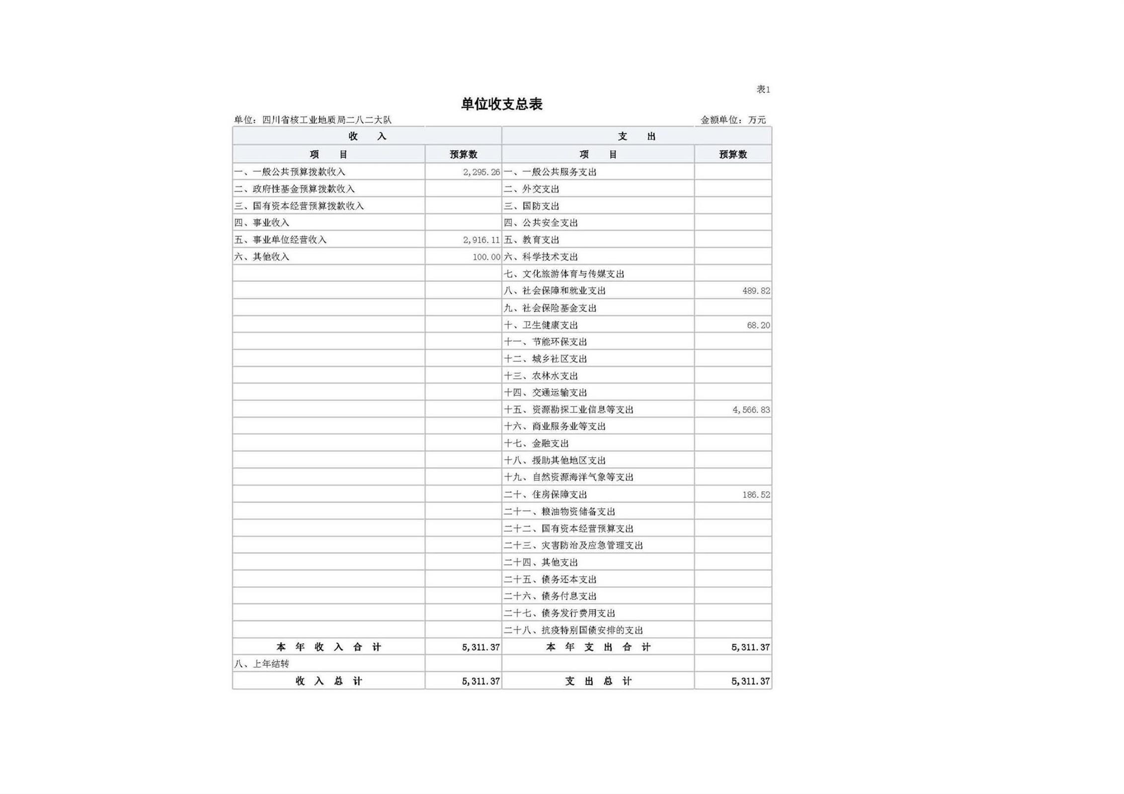 0_页面_07.jpg