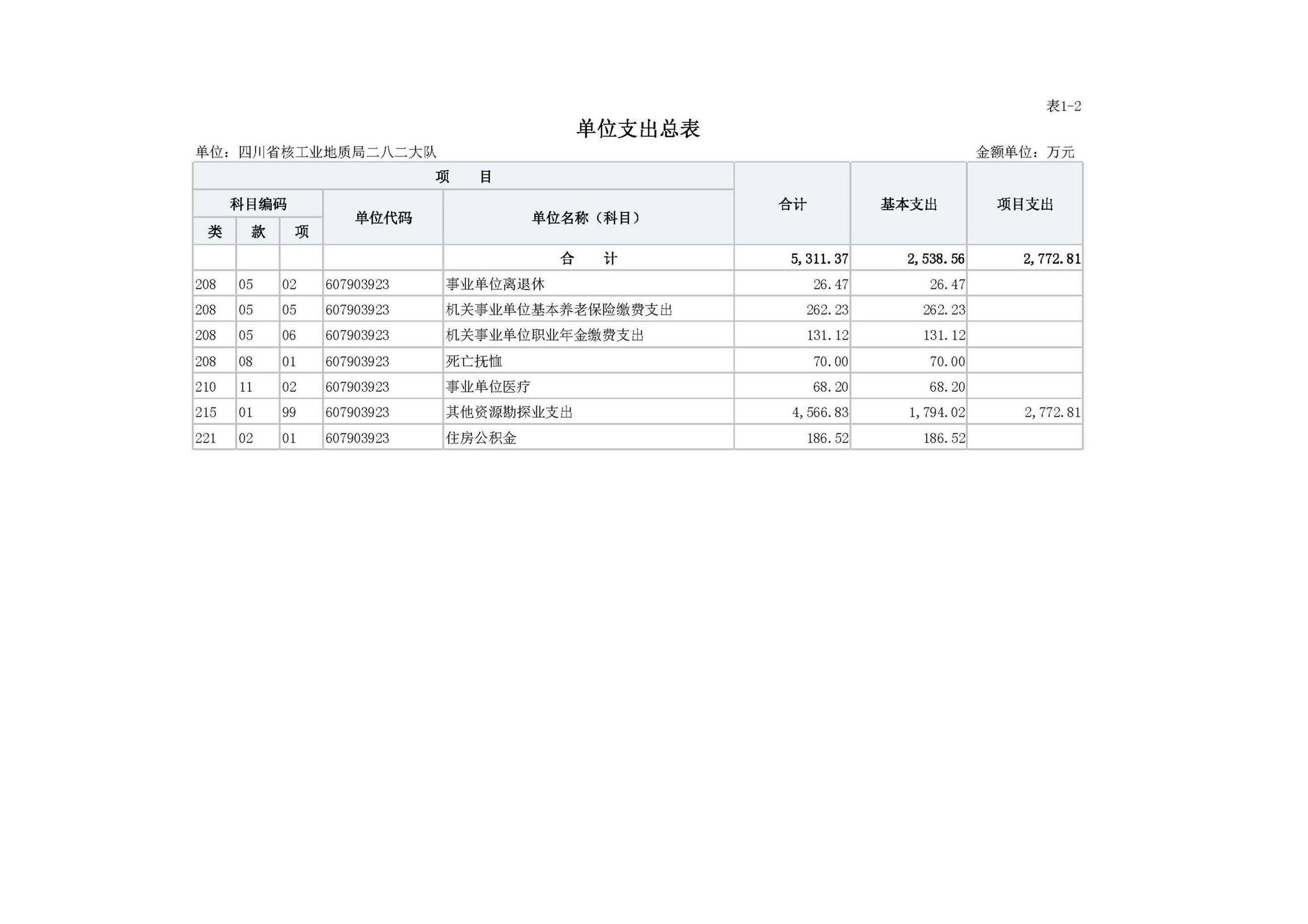 0_页面_09.jpg