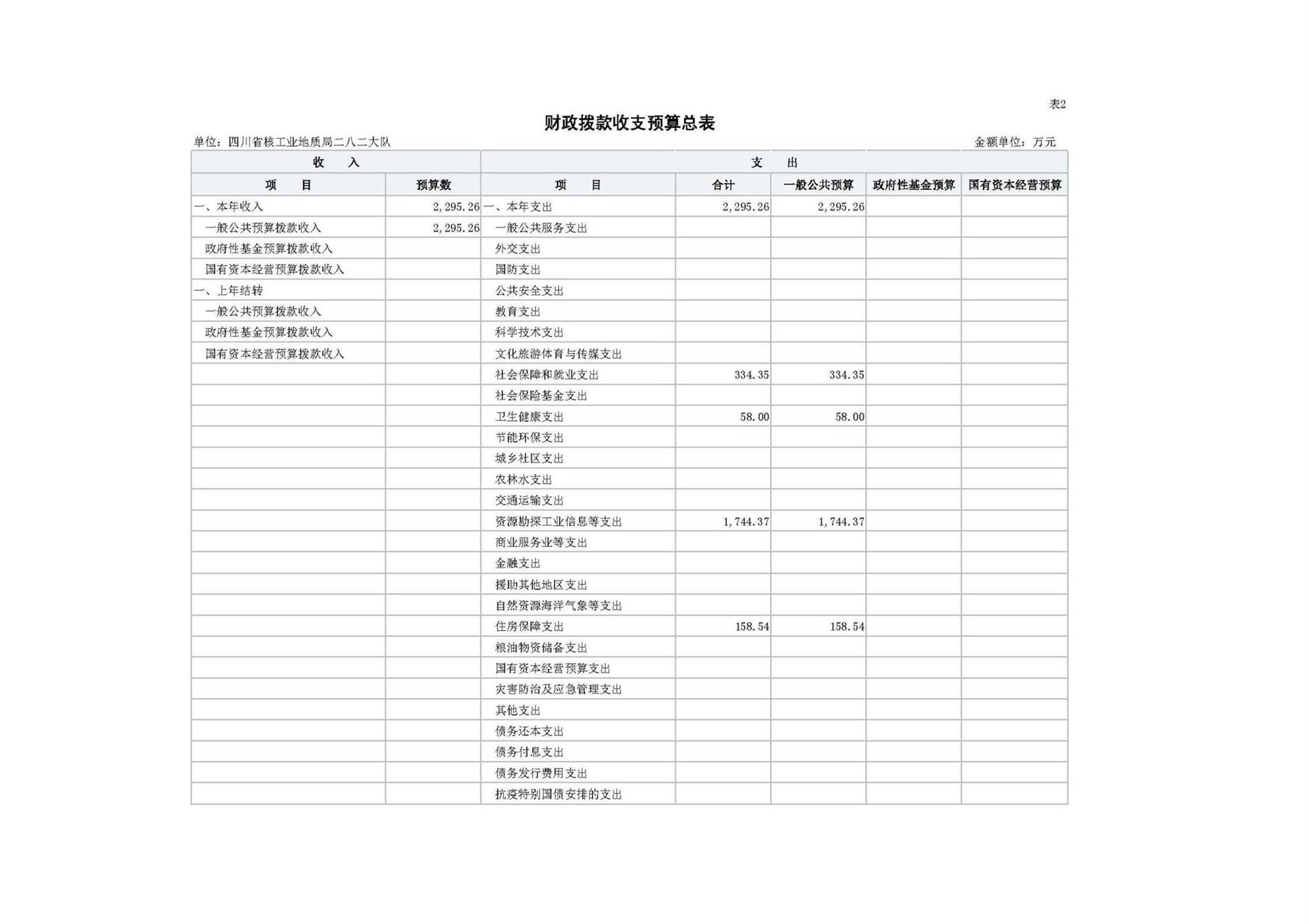 0_页面_10.jpg