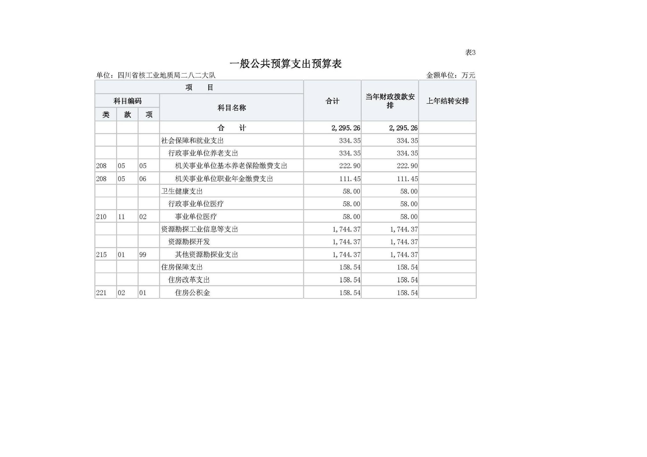 0_页面_12.jpg