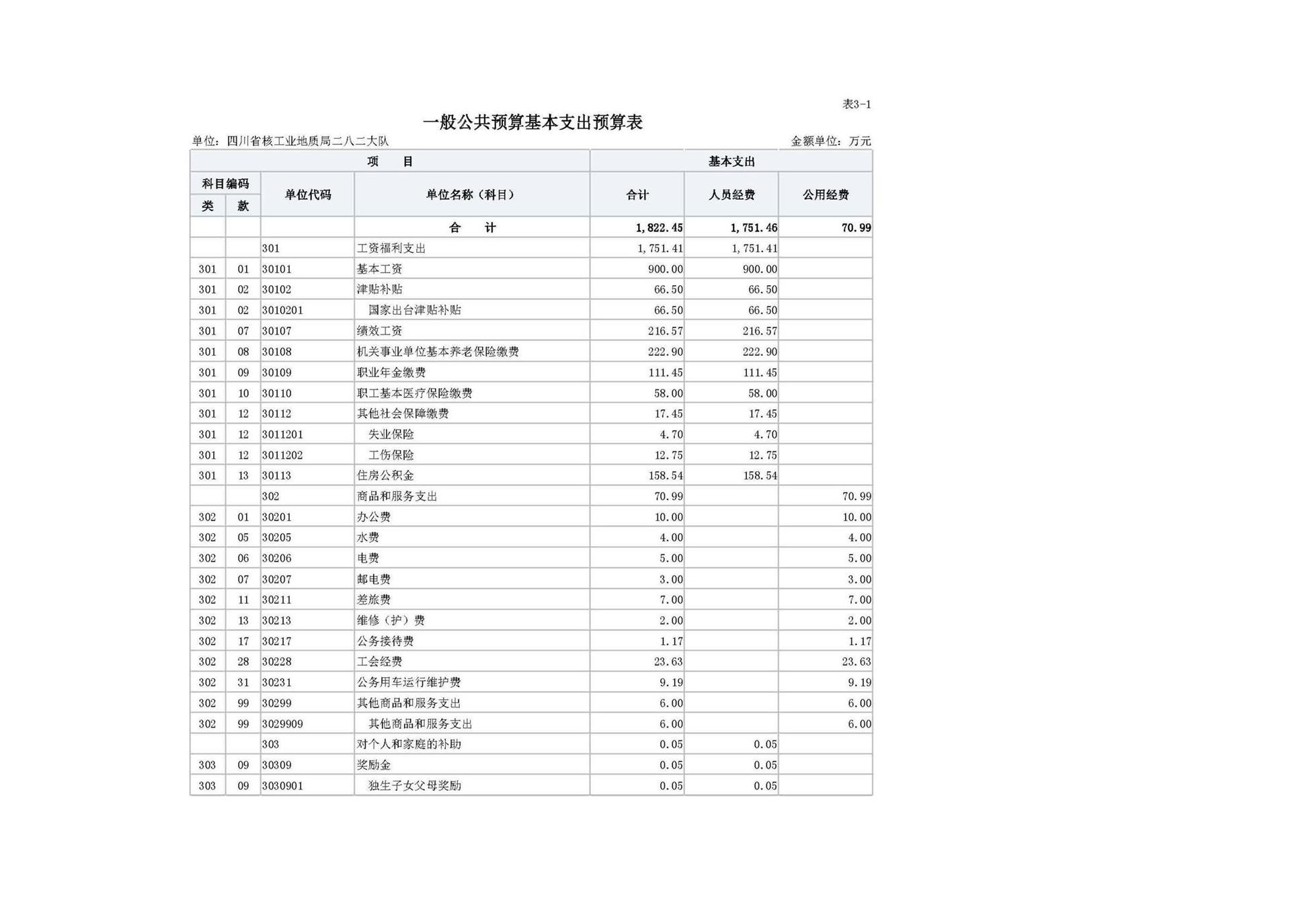 0_页面_13.jpg