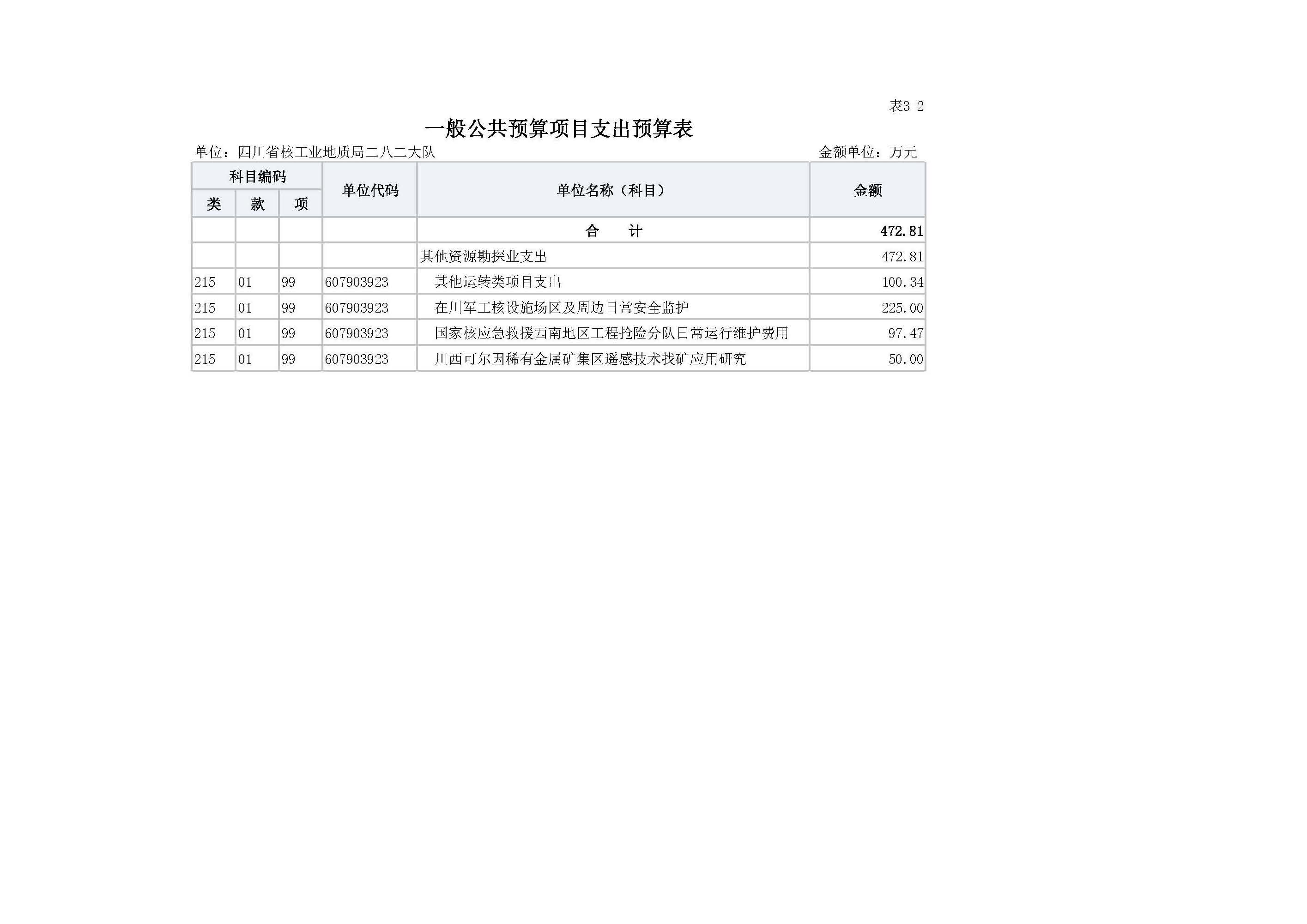 0_页面_14.jpg