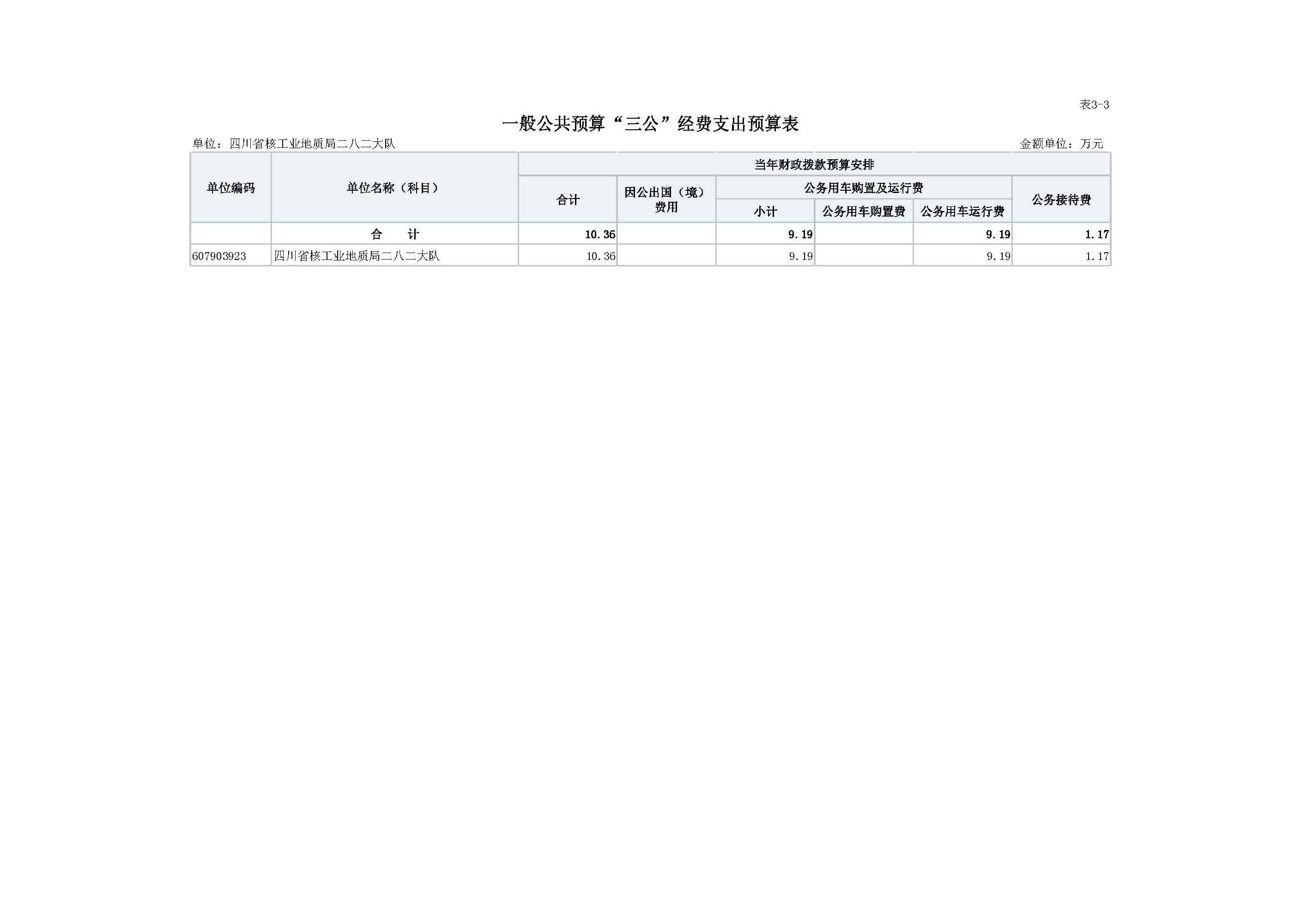 0_页面_15.jpg