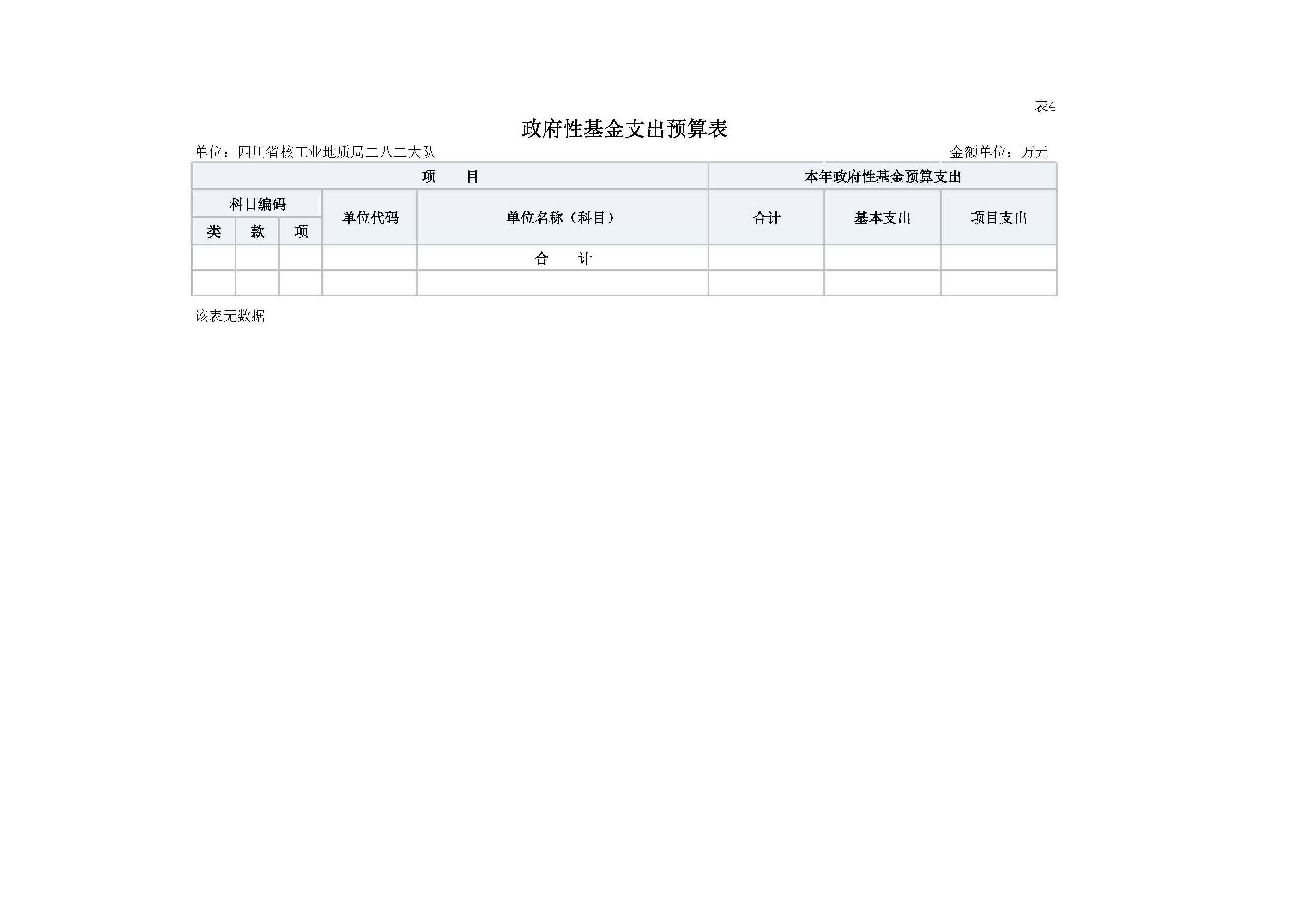 0_页面_16.jpg