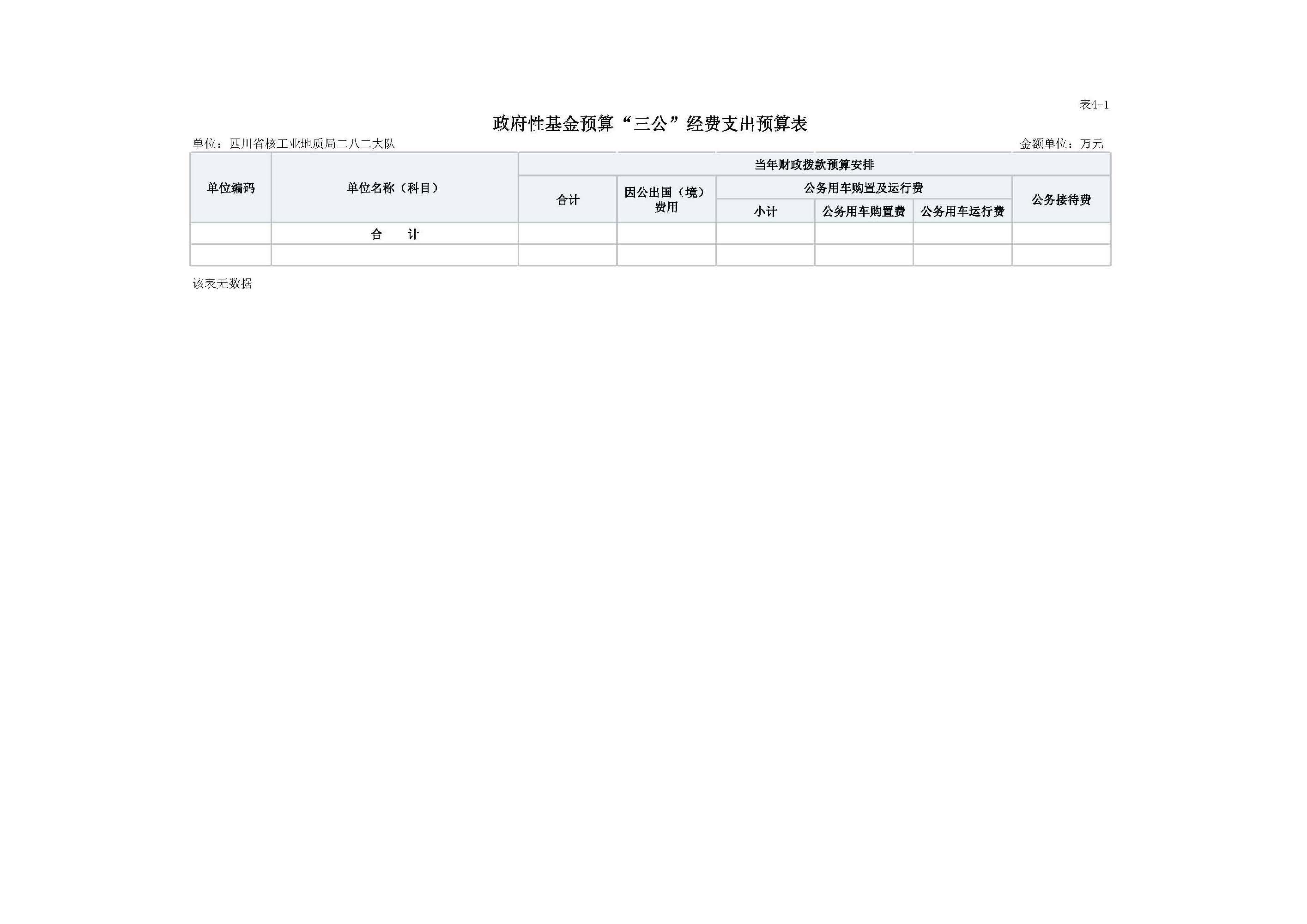 0_页面_17.jpg