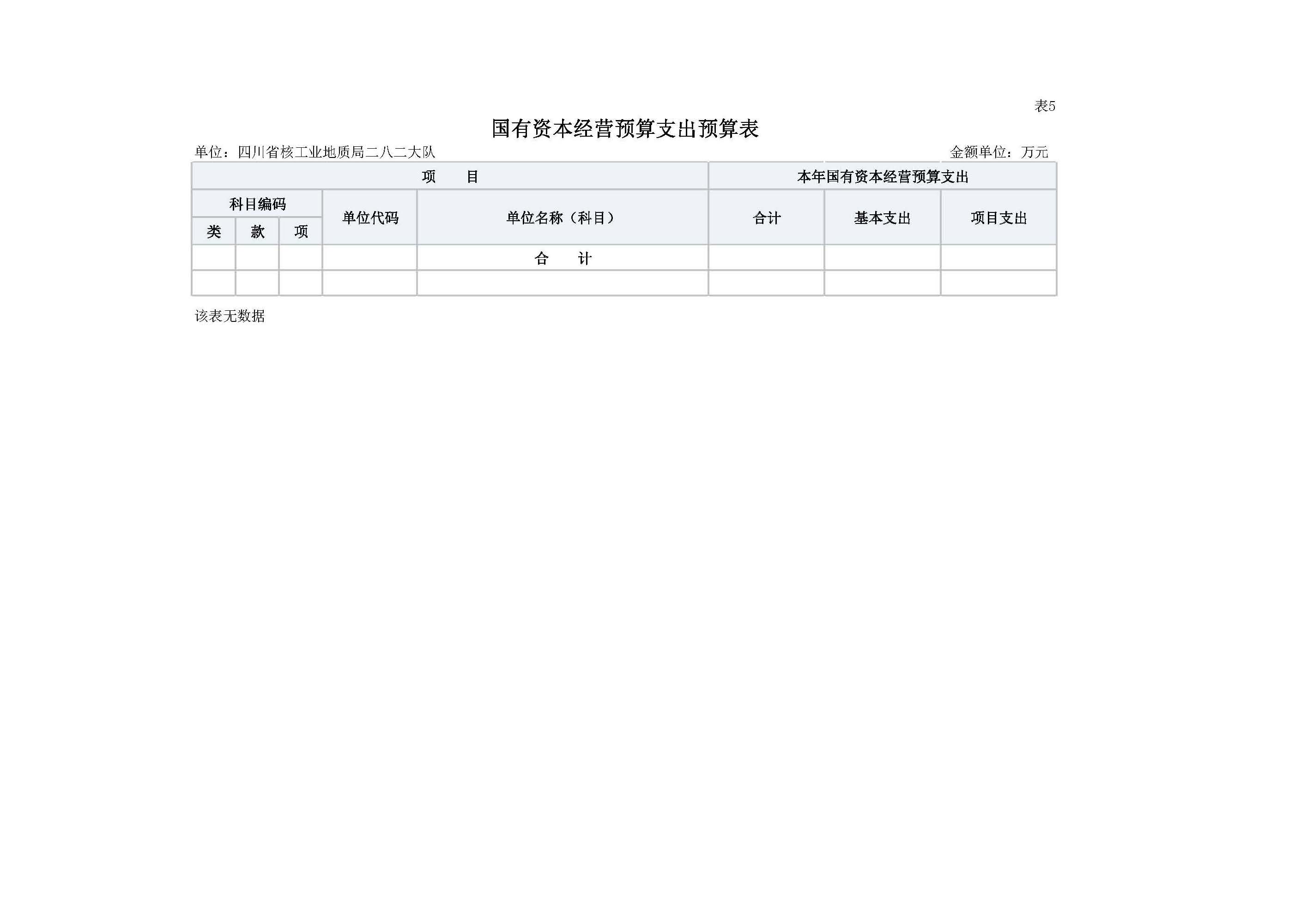 0_页面_18.jpg