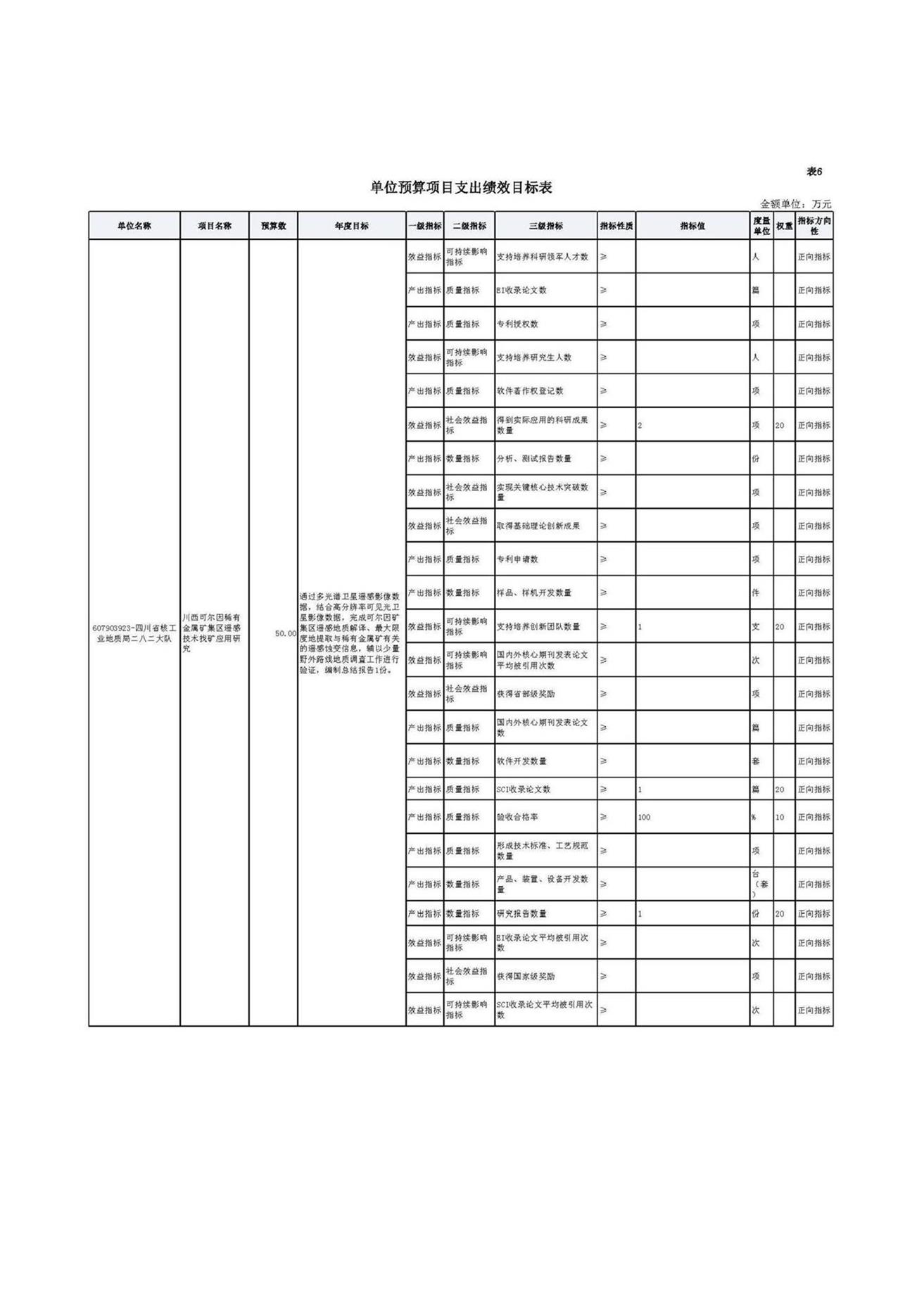 0_页面_19.jpg