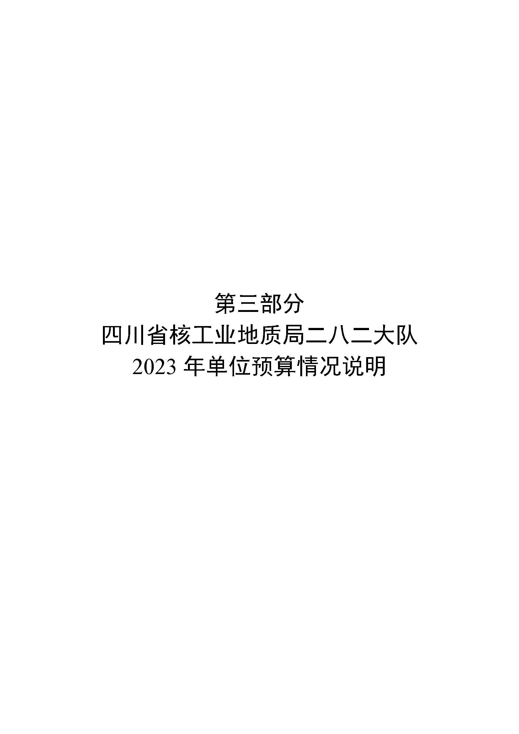 0_页面_20.jpg