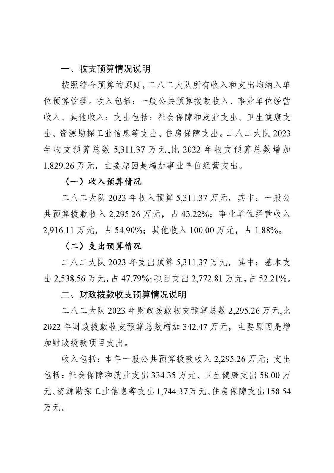 0_页面_21.jpg