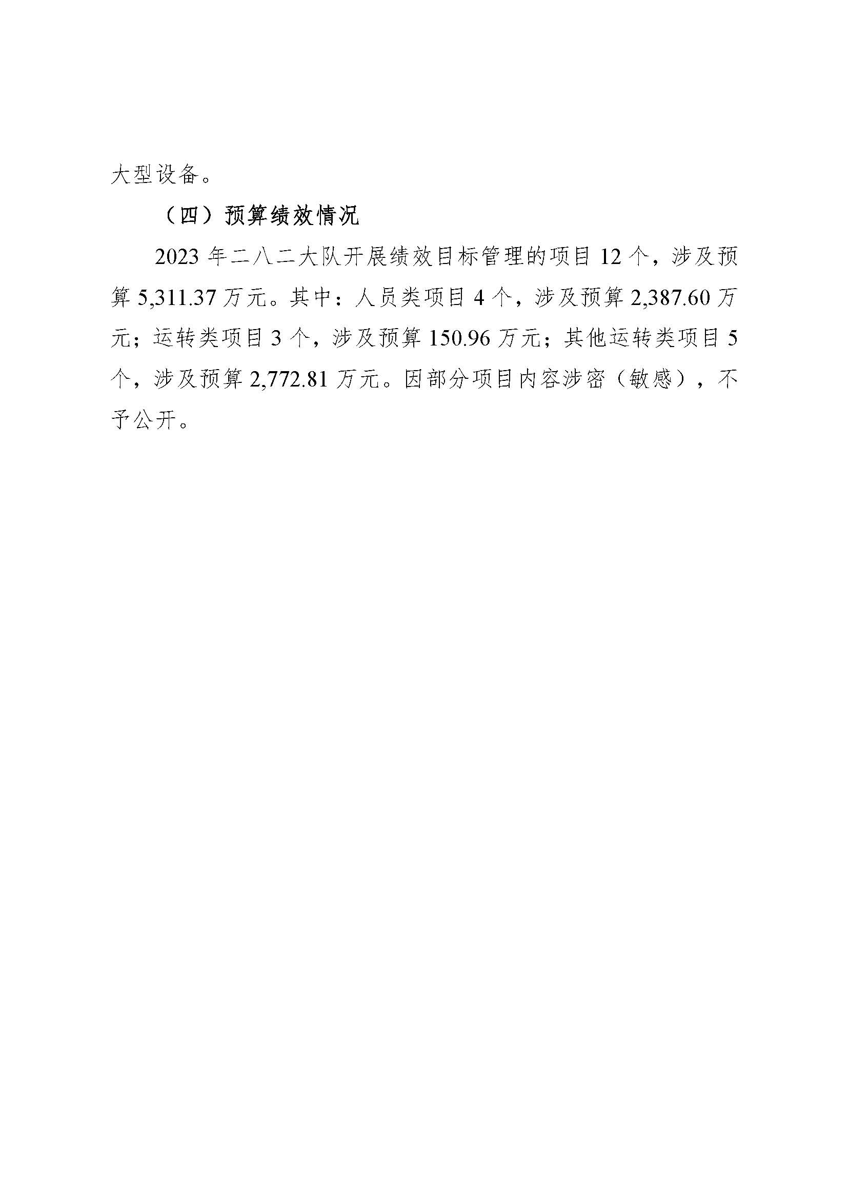 0_页面_25.jpg