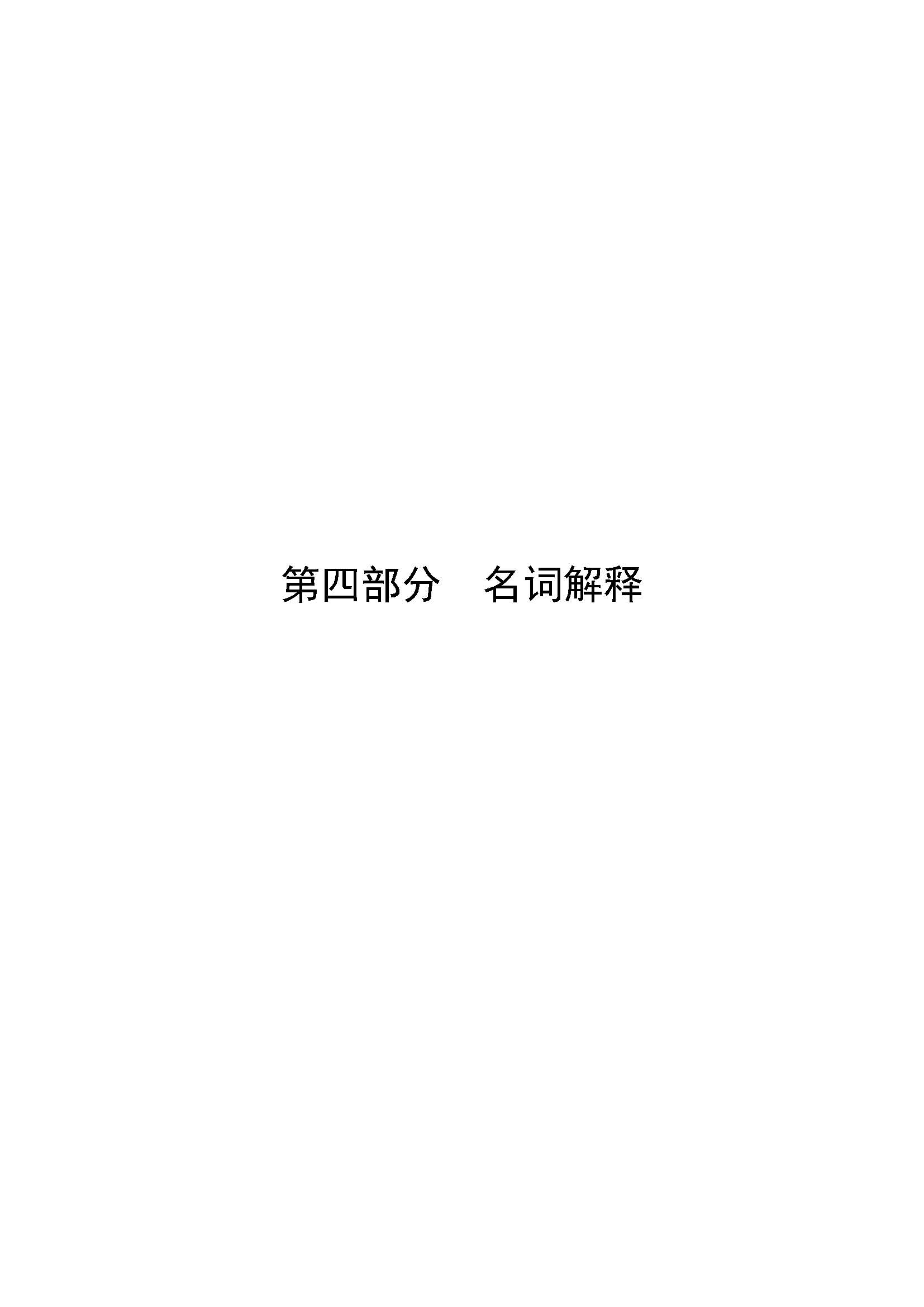 0_页面_26.jpg